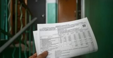 Льготы Педагогам За Комунальные Услуги В 2020 Году Только На Жилую Площадь