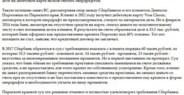 Что могут приставы изьять у инвалида 2 группы в счёт долга