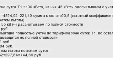 Льготы По Оплате Электроэнергии В 2020 Году В Москве Для Инвалидов 3 Группы Ветеранов Труда