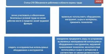 Молодой специалист тк рф 2020