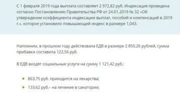 Ветеран Боевых Действий Льготы На Приобретение Квартиры 18 Метров Квадратов Денежный Сертификат
