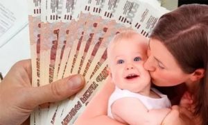 Что Дают От Государства За 3 Ребенка В 2020 В Самарской Области