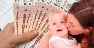 Что Дают От Государства За 3 Ребенка В 2020 В Самарской Области