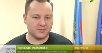 Программа Жилье Для Молодой Семьи 2020 Янао