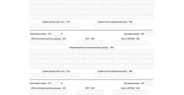 Продал Машину 2020 Году Когда Составлять Декларацию