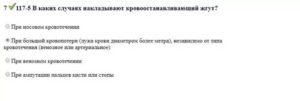 В Каких Случаях Накладывают Вещи