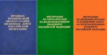 Птэ Тэу С Изменениями Январь 2020