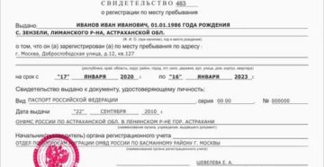 Сколько Человек Можно Зарегистрировать В Квартире Иностранных Граждан 2020