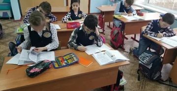 Продленка В Москве До Скольки Часов