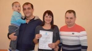 Молодая семья тюмень 2020 размер субсидии