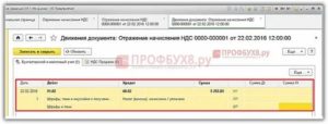 Проводки По Начислению Штрафных Санкций По Договорам В Бюджетном Учете