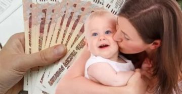 Как и где получить 100000 на второго ребенка