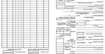 На служебную машину нужен путевой лист