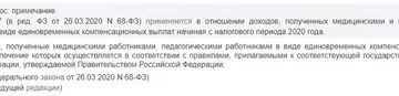 Ст 217 Нк Рф Дарение Близким Родственникам Ст 217 Нк Рф Дарение Близким Родственникам