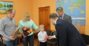 Программа Молодая Семья 2020 Ковылкино