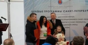 Программа молодая семья иваново 2020