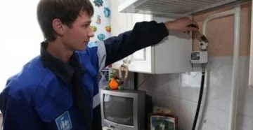 Проверка Газа В Квартире 2020 Проверка Газа В Квартире 2020