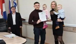 Программа Молодая Семья 2020 Иваново Новости
