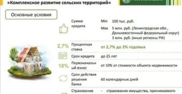 Программа сельский дом в бузулуке адрес