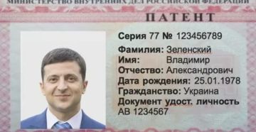 Налог нп патент на работу в 2020 году для украинцев
