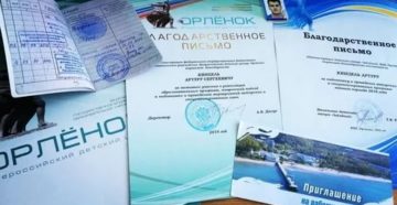 Орленок как получить бюджетную путевку