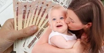 Социальная Выплата Материнского Капитала На Третьего Ребенка Кемеровской Обл. 2020