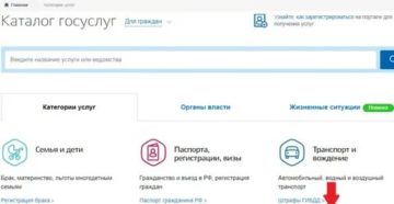 Машину Оформлять Можно Без Госуслуг Машину Оформлять Можно Без Госуслуг