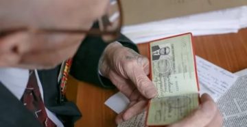 Льготная категория  ветераны труда