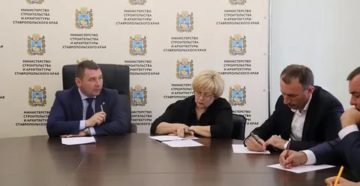 Помощь молодой семье от государства 2020 ставропольский край