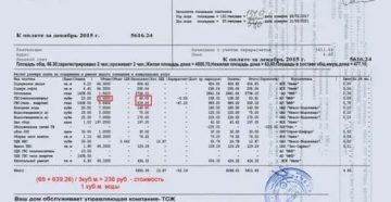 Стоимость Горячей Воды За Куб Тольятти С 1 Января 2020