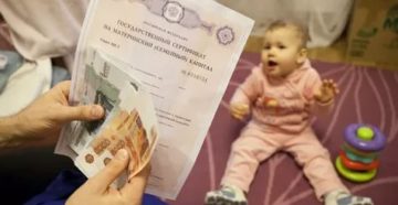 Что можно получить от государства если в семье два ребенка