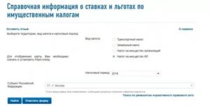 Налоговые льготы ветеранам труда в орловской области