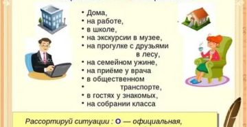 Работает неофициально или не официально