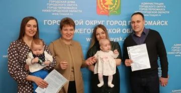 Программа Молодая Семья 2020 Нижегородская Область Условия