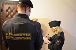 Как законно уберечь наследуемое имущество от ареста судебными приставами?