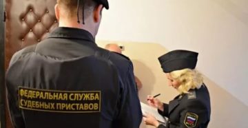 Как законно уберечь наследуемое имущество от ареста судебными приставами?