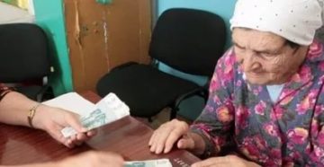 Льготы По Жкх Для Работающих Пенсионеров В Москве В 2020 Году