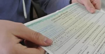 Льготы Инвалидам 3 Группы В 2020 Году По Осаго Льготы Инвалидам 3 Группы В 2020 Году По Осаго