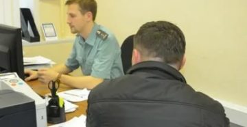 Арест Частных Счетов У Ип