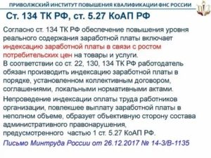 Статья 2 2 8 часть 2 наказание 2020 год