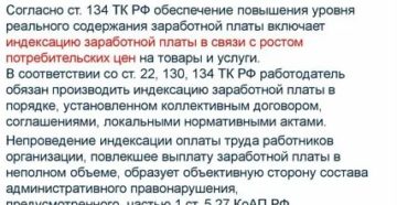 Статья 2 2 8 часть 2 наказание 2020 год
