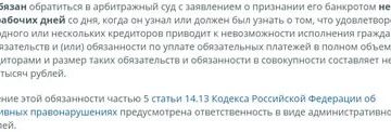Списание Долгов По Кредитам Физических Лиц 2020 Закон Списание Долгов По Кредитам Физических Лиц 2020 Закон