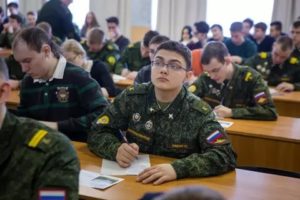 Стипендия В Военных Вузах