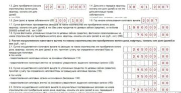 Пример Заполнения 3 Ндфл При Возврате За 2020 Второй Год