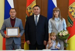 Программа Молодая Семья 2020 В Тверской Области