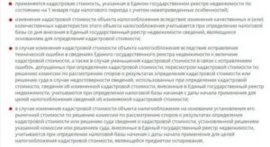 Налог на имущество для ветеранов труда в 2020 году льготы