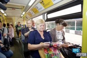 Бесплатный Проезд На Автобусе Для Ветеранов Труда В Московской Области
