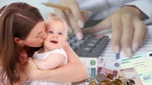 Льготы молодой разведенной девушке с ребенком 2020