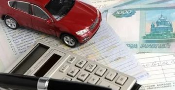Налоги при покупке машины в рф