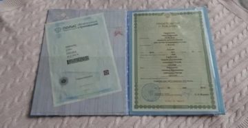 Можно ли ламинировать инн 2020